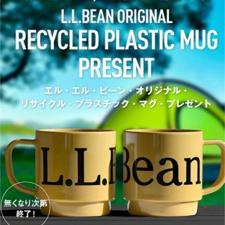 エルエルビーン(L.L.Bean)の非売品　今期　エルエルビーン　マグ　ノベルティ　プラスチック　マグカップ(グラス/カップ)