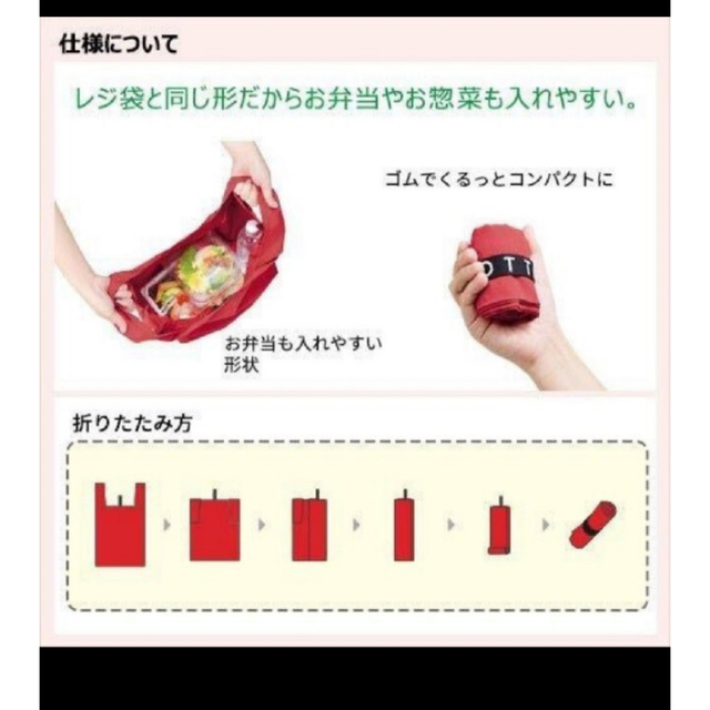 【最安値】MOTTERU　クルリト　デイリーリュックバッグ×2個 レディースのバッグ(エコバッグ)の商品写真