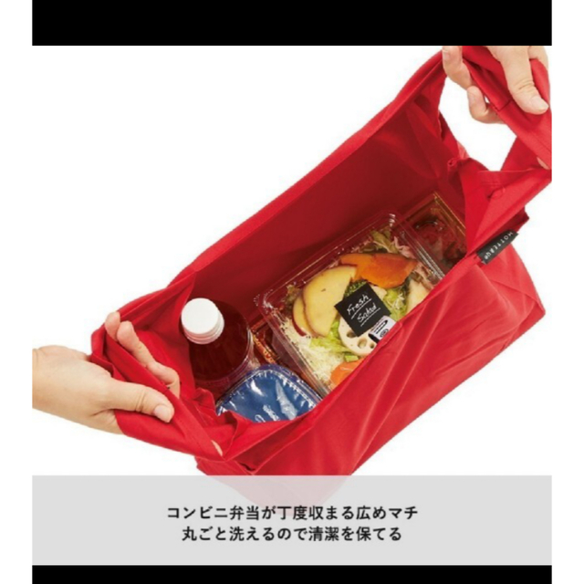 【最安値】MOTTERU　クルリト　デイリーリュックバッグ×2個 レディースのバッグ(エコバッグ)の商品写真
