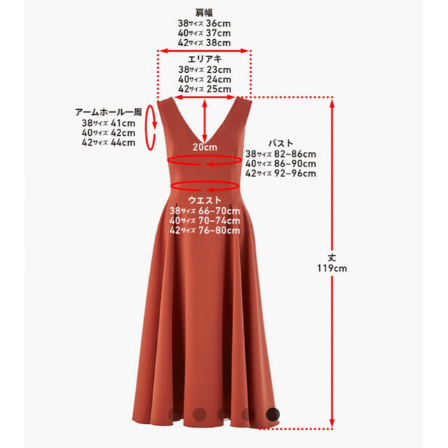 FOXEY(フォクシー)の【新品未使用】Daisy Lin ドレス Perfect Style レディースのワンピース(ロングワンピース/マキシワンピース)の商品写真