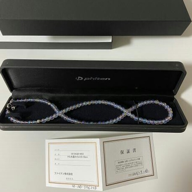 ファイテン チタン水晶ネックレス 50cm(5mm玉)の通販 by ノブっち's 