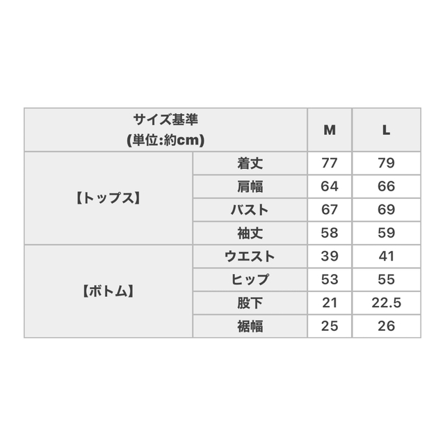 Rady(レディー)のRady セットアップ   メンズのスーツ(セットアップ)の商品写真