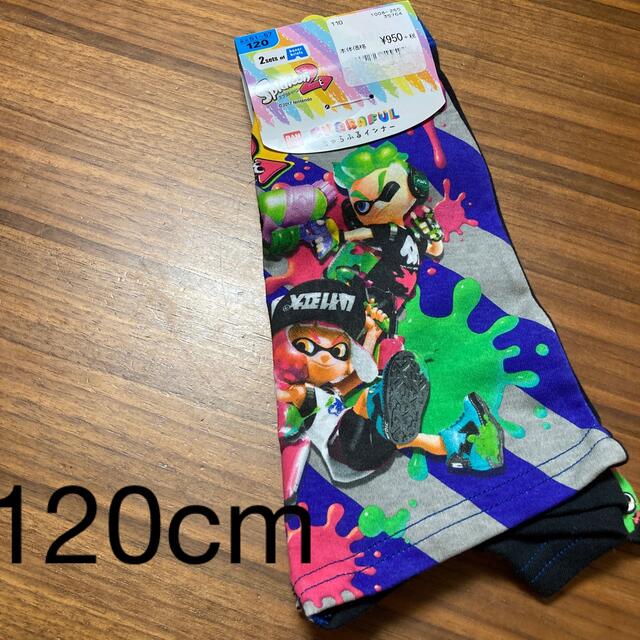 Nintendo Switch(ニンテンドースイッチ)の新品 未使用 きゃらふるインナー　スプラトゥーン2 ボクサーブリーフ　120cm キッズ/ベビー/マタニティのキッズ服男の子用(90cm~)(下着)の商品写真