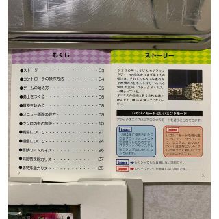 値下げ！「激レア」ゲームボーイカラー専用 ザ.ブラックオニキス