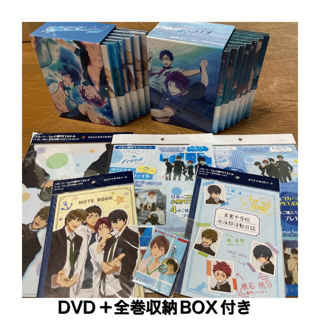 Free Dvd 1期 2期 セット Saishin No Gekiyasu アニメ Cpmalaysia Com