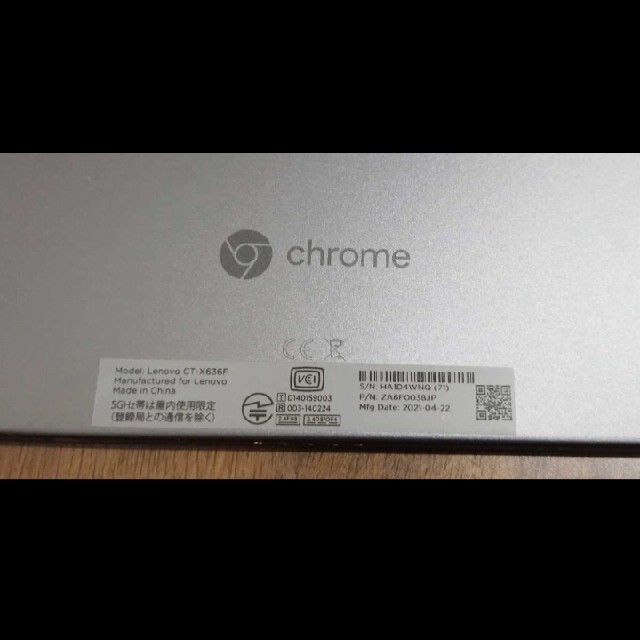 Lenovo IdeaPad Duet Chromebook