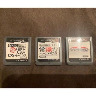 ニンテンドーDS(ニンテンドーDS)のニンテンドーDSカセット3個セット(家庭用ゲームソフト)