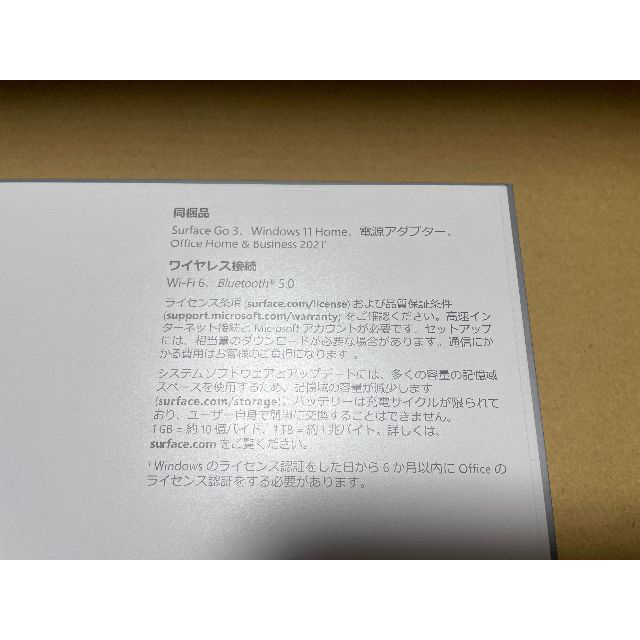 PCタブレットマイクロソフト Surface Go 3  8V6-00015