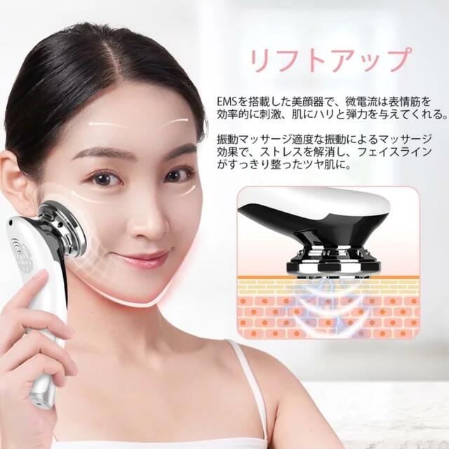 温冷美顔器 スマホ/家電/カメラの美容/健康(フェイスケア/美顔器)の商品写真