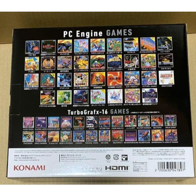 KONAMI(コナミ)の【新品・未開封】PCエンジンミニ エンタメ/ホビーのゲームソフト/ゲーム機本体(家庭用ゲーム機本体)の商品写真