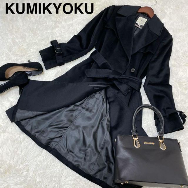 KUMIKYOKU ロングコート カシミヤ混 アンゴラ ブラック Mサイズ | フリマアプリ ラクマ