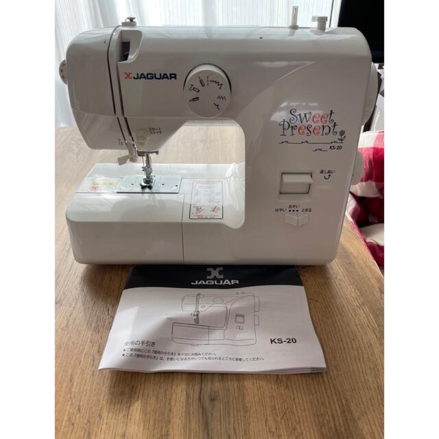 ジャガー コンパクトミシン KS-20-rgtc-me.com