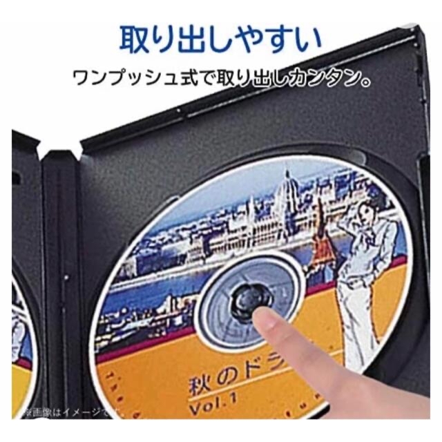 新品⭐️ トールケース2枚組　1個  表紙の挟み込み出来る 冊子の挟み込み可能 エンタメ/ホビーのDVD/ブルーレイ(その他)の商品写真