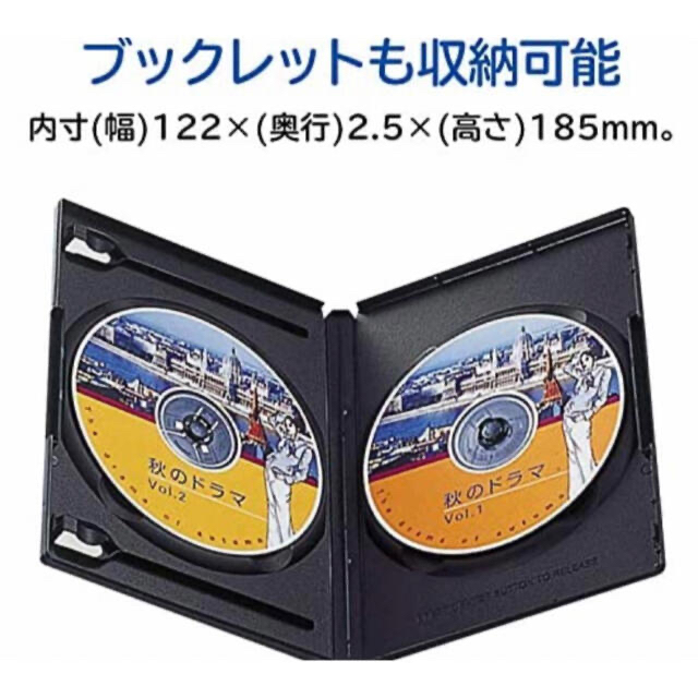 新品⭐️ トールケース2枚組　1個  表紙の挟み込み出来る 冊子の挟み込み可能 エンタメ/ホビーのDVD/ブルーレイ(その他)の商品写真