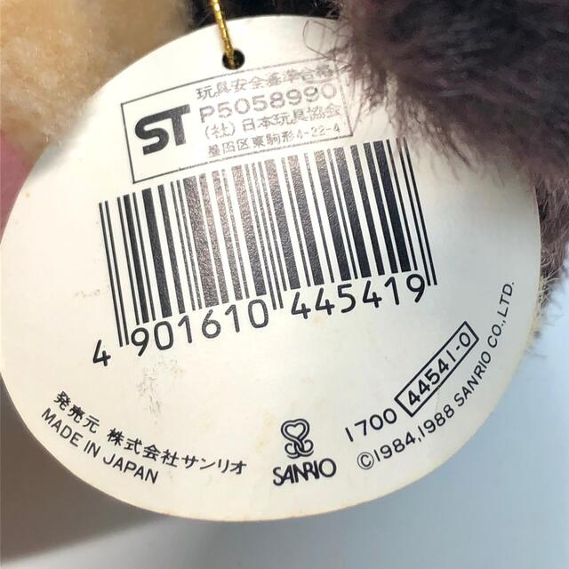 初期 たぁ坊 ぬいぐるみ サンリオ 日本製 激レア みんなのたぁ坊 昭和レトロ 8