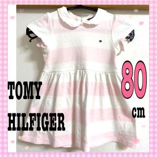 トミーヒルフィガー ベビー ワンピースの通販 300点以上 Tommy Hilfigerのキッズ ベビー マタニティを買うならラクマ