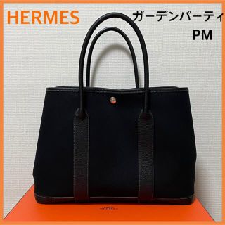 エルメス ガーデンパーティー pmの通販 1,000点以上 | フリマアプリ ラクマ