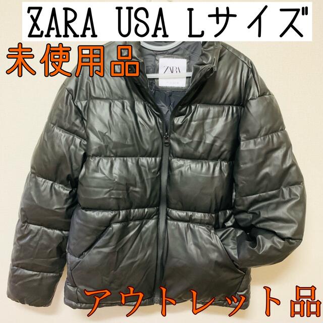 ZARA ダウンジャケット　未使用品