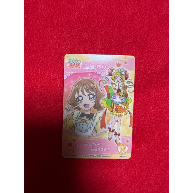 デリシャスパーティ プリキュア グミ カード P06 華満らんの通販 By あーちゃん S Shop ラクマ デリシャスパーティ プリキュア グミ カード P06 華満らんの通販 By あーちゃん S Shop ラクマ