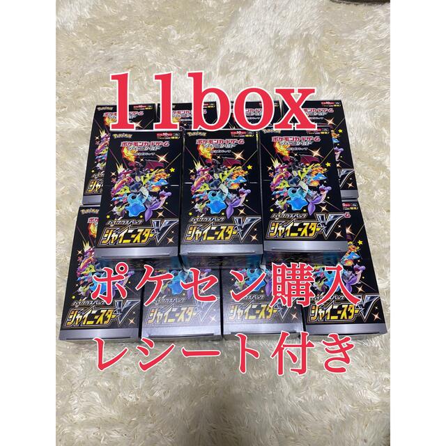 シャイニースターv 8box