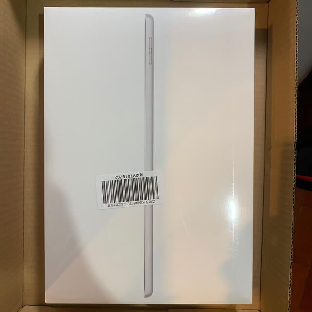【新品未使用】iPad 9世代 256GB WiFiモデル シルバー