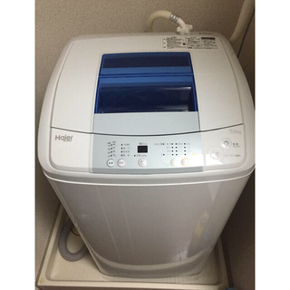 (送料無料)ハイアール 5．0kg全自動洗濯機