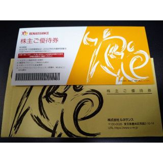  ルネサンス 株主優待券 10枚 22年6月まで(フィットネスクラブ)