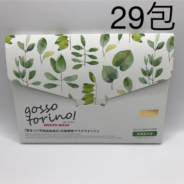 日本製/今治産 ゴッソトリノ×6箱 | www.roseystalent.com.au