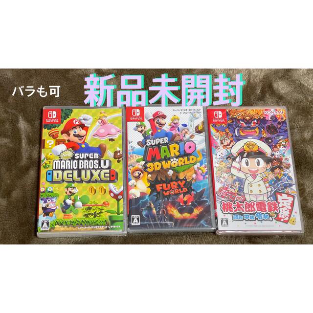 人気No.1】 セット売り！マリオデラックス 3Dワールド 桃鉄 | rachmian.com