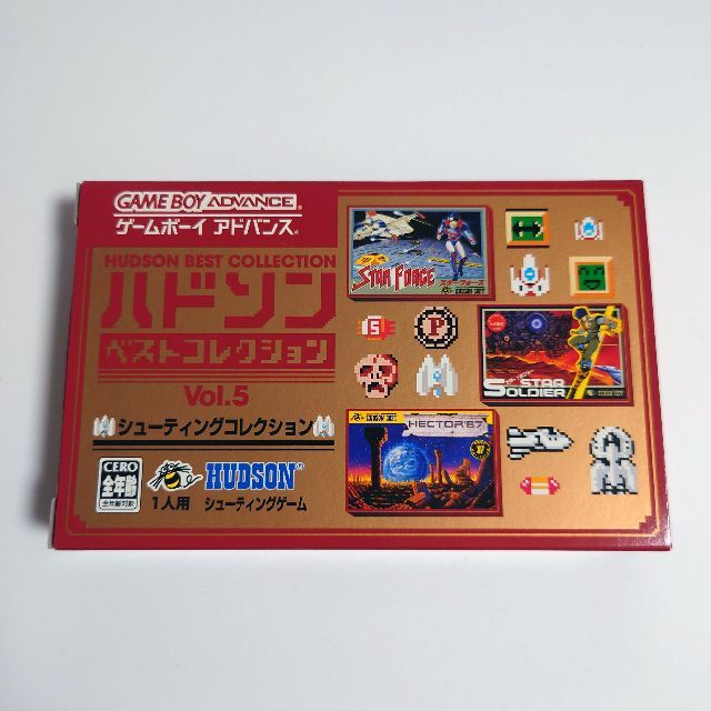 GBA ハドソンベストコレクション vol.5 シューティングコレクション GBA ハドソンベストコレクション vol.5 シューティングコレクション