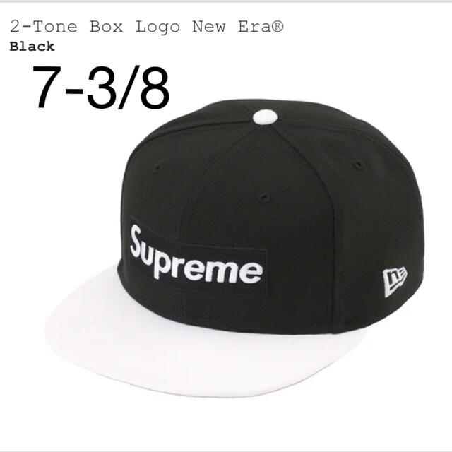 正規品 Supreme Era New Logo Box 2-Tone Supreme - キャップ