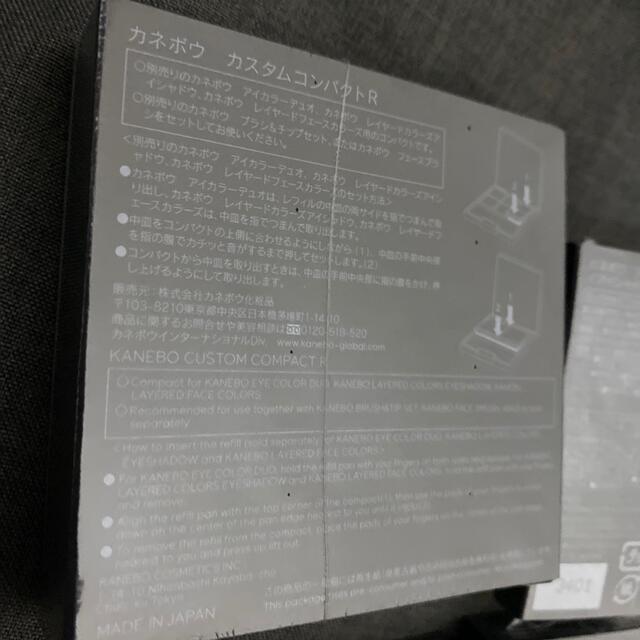 Kanebo(カネボウ)のカネボウ　アイカラーデュオ　13  18  EX5 カスタムコンパクトR セット コスメ/美容のベースメイク/化粧品(アイシャドウ)の商品写真
