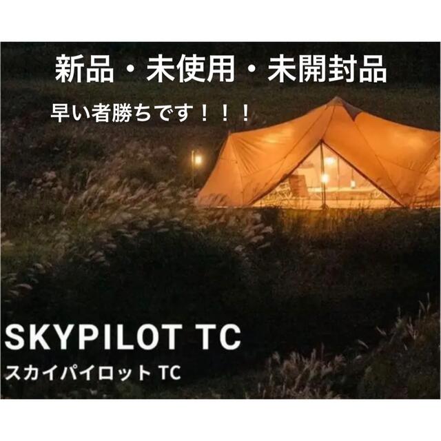新品・未使用】サバティカル スカイパイロットTC ライトベージュの通販