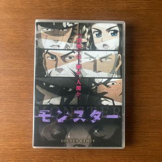 シュウエイシャ(集英社)のゴールデンカムイDVD「モンスター」(アニメ)