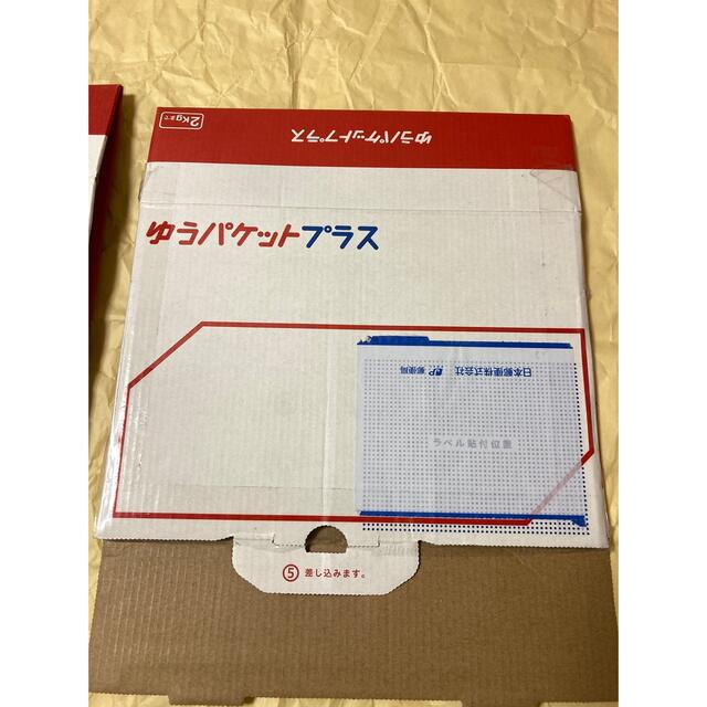 【中古品】ゆうパケット プラス 専用 梱包資材 箱　配送　3枚セット インテリア/住まい/日用品のオフィス用品(その他)の商品写真