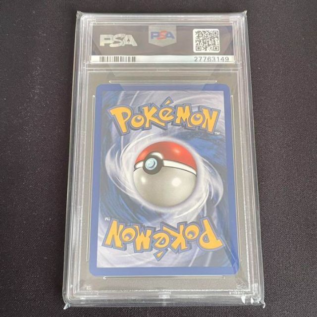 ポケモン ポケカ ピカチュウ PSA9 レジェコレ リバホロ 英語 www