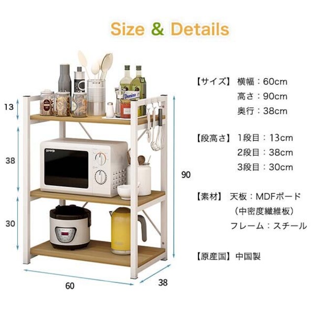 格安再入荷 新品・未使用 レンジ台 レンジラック キッチン 食器棚