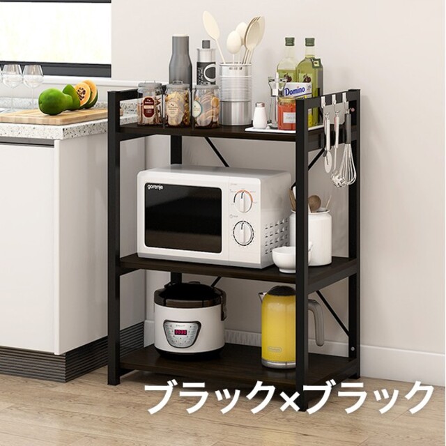 新品・未使用 レンジ台 レンジラック キッチン キッチンボード 食器棚段高さ