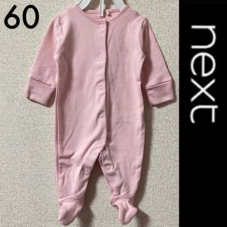 ベビーギャップ(babyGAP)の新品☆イギリスNEXT足付きカバーオール60ピンク長袖ロンパースカーターズGAP(カバーオール)