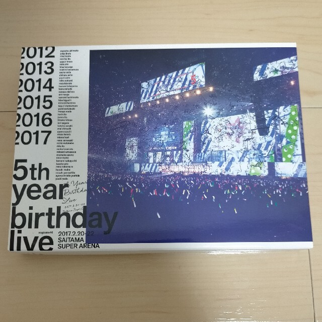 【大幅値下】乃木坂46 5th YEAR BIRTHDAY 完全生産限定盤エンタメ/ホビー