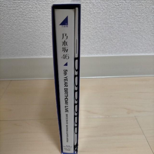 乃木坂46(ノギザカフォーティーシックス)の【大幅値下】乃木坂46 5th YEAR BIRTHDAY 完全生産限定盤 エンタメ/ホビーのDVD/ブルーレイ(アイドル)の商品写真