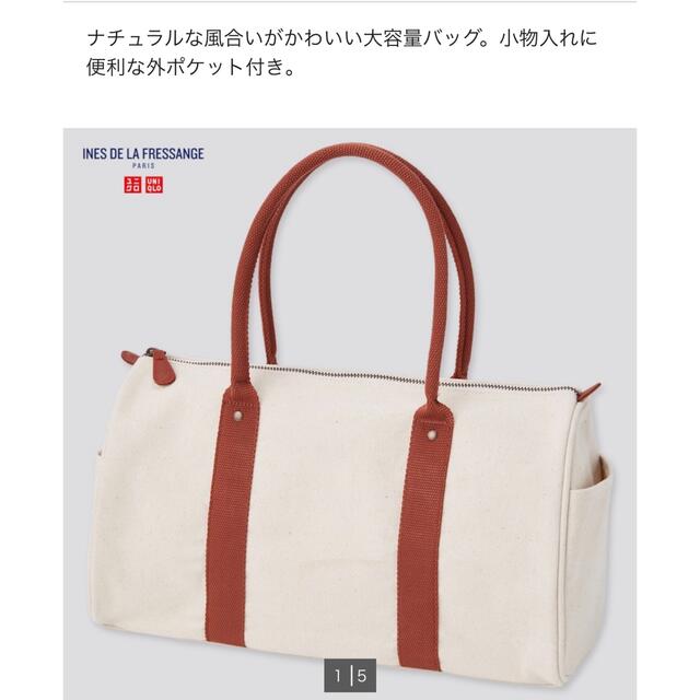 UNIQLO(ユニクロ)の《新品・未使用・タグ付き》ユニクロ　イネス　キャンバスボストンバッグ レディースのバッグ(ボストンバッグ)の商品写真