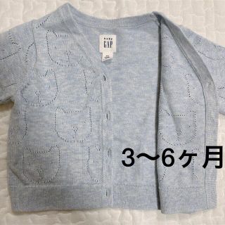 ベビーギャップ(babyGAP)のGAP ベビー　カーディガン(カーディガン/ボレロ)