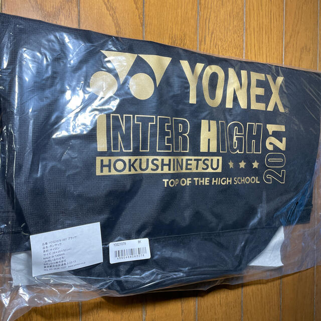 YONEX - ヨネックス インターハイ限定 新品ボンサックの通販 by