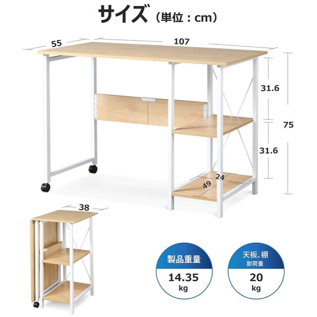 家具　棚　収納ボックス　収納棚　食器棚　本棚　キャビネット　タンス　デスク