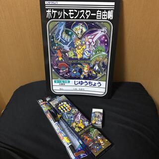 ポケモン(ポケモン)のポケットモンスター　文房具セット(ペン/マーカー)