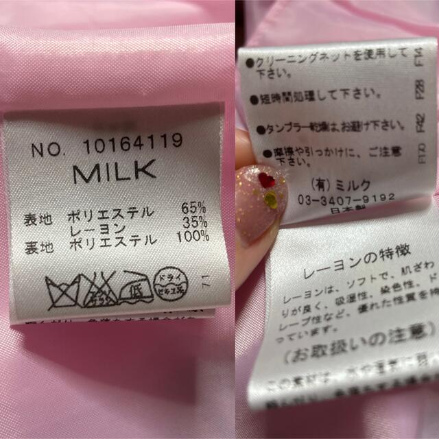 MILK(ミルク)の【MILK】ハートレジメンタルジャンパースカート レディースのワンピース(ひざ丈ワンピース)の商品写真