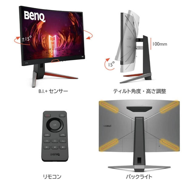 ほぼ新品 BenQ MOBIUZ EX3210R /WQHD/湾曲1000R/ スマホ/家電/カメラのPC/タブレット(ディスプレイ)の商品写真