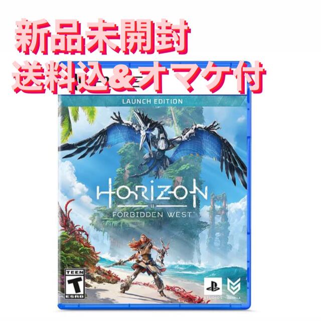 Horizon Forbidden West PS5 ホライゾン