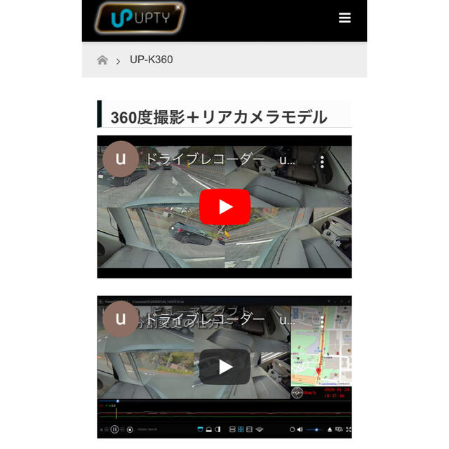 UP-K360 UP-K360R UP-K360 UP-K360R
